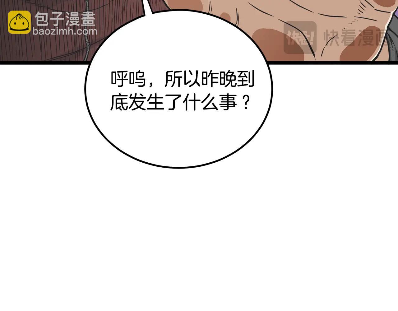 第191话-3 准备反击(1/6)-第193话