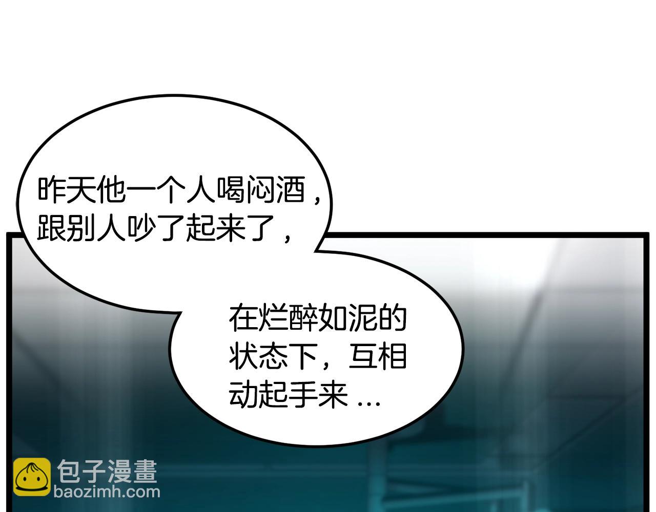 第191话-3 准备反击(1/6)-第193话