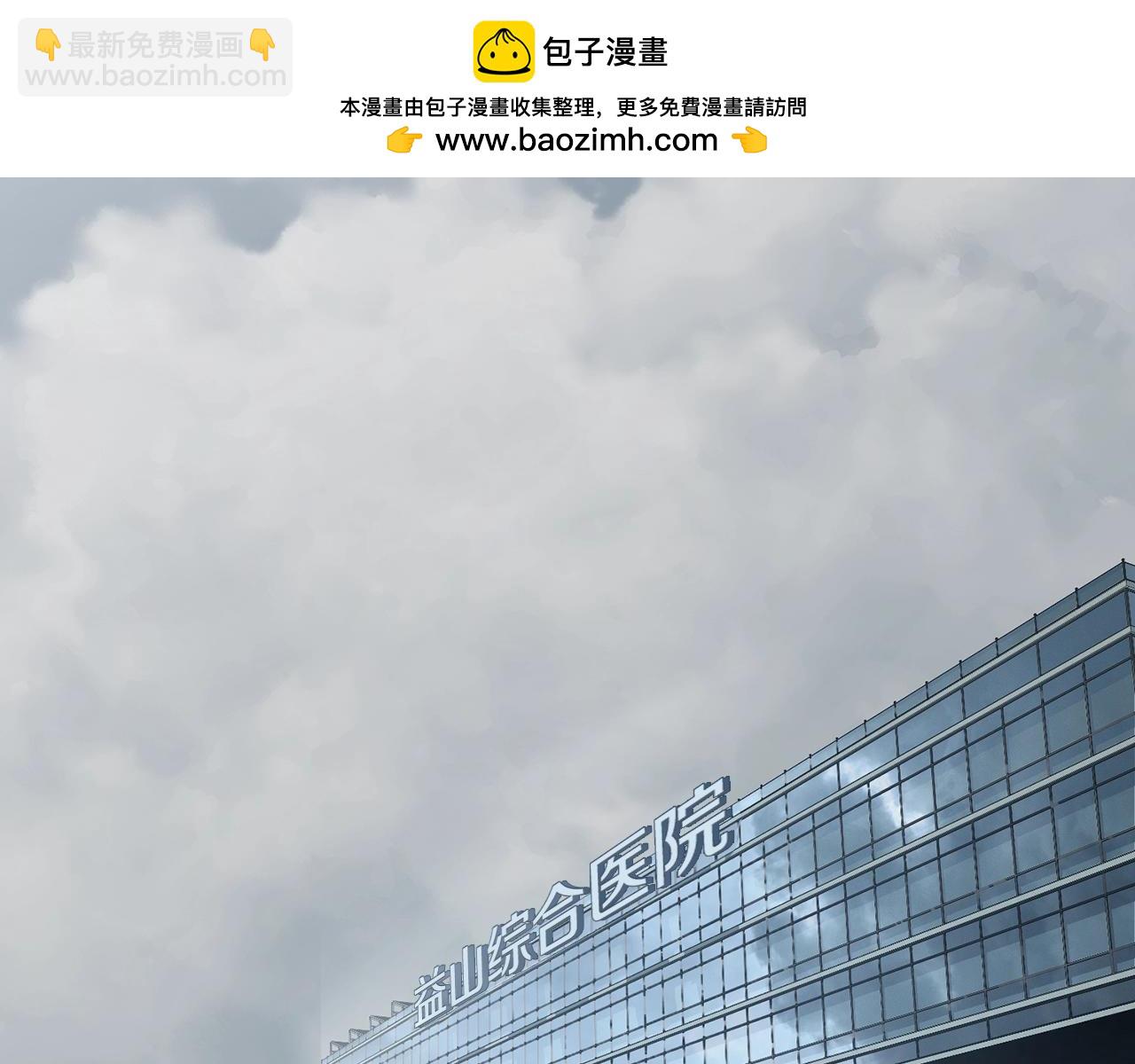 第191话-3 准备反击(1/6)-第193话