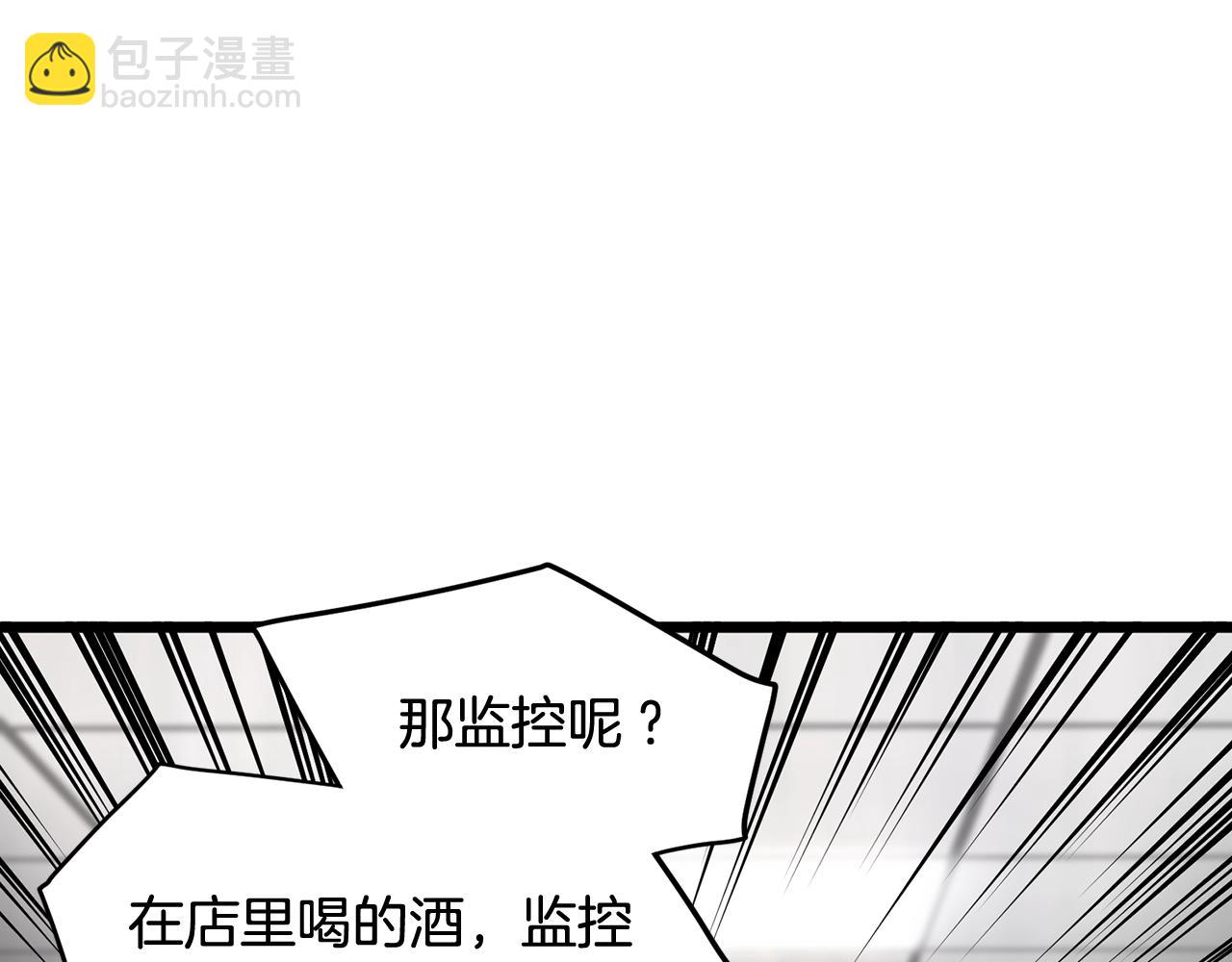 第191话-3 准备反击(1/6)-第193话