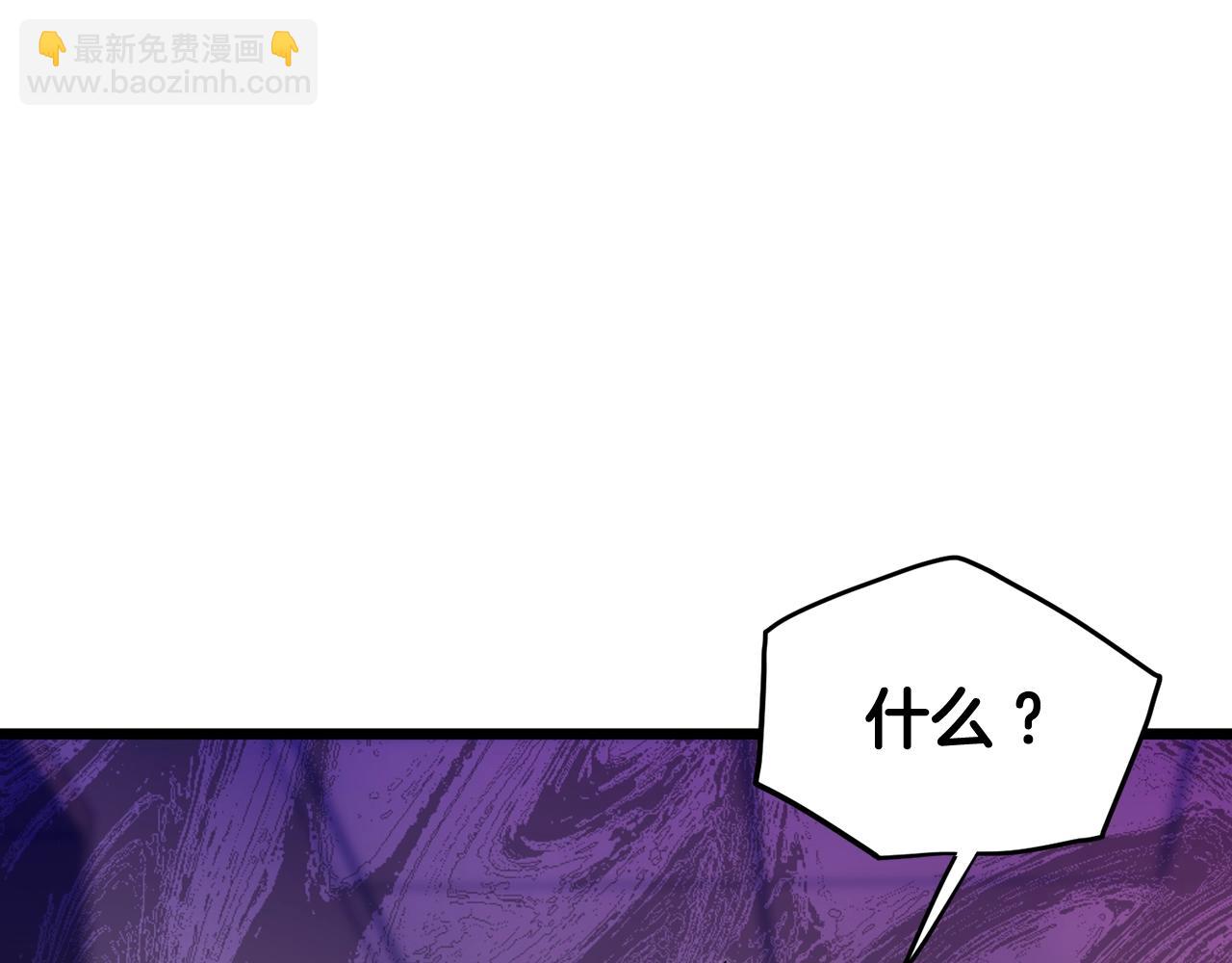 第191话-3 准备反击(1/6)-第193话