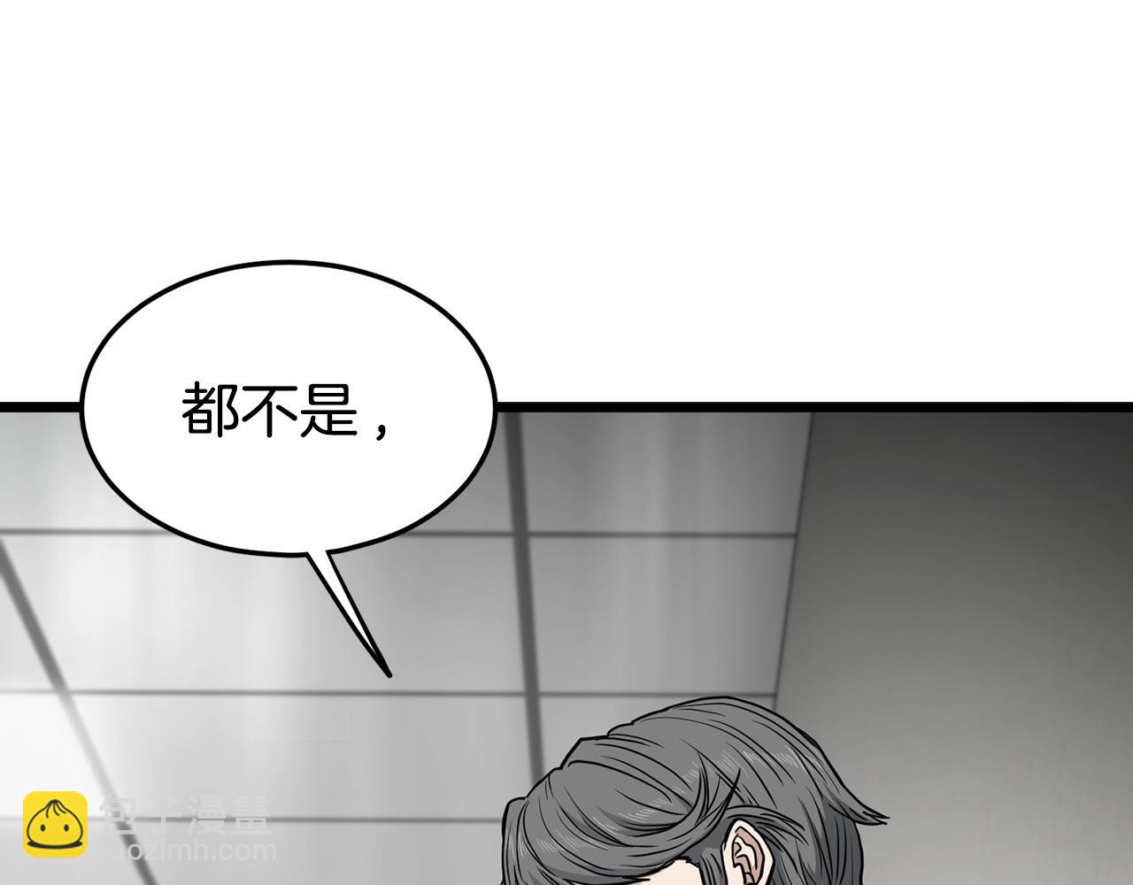 第191话-3 准备反击(1/6)-第193话