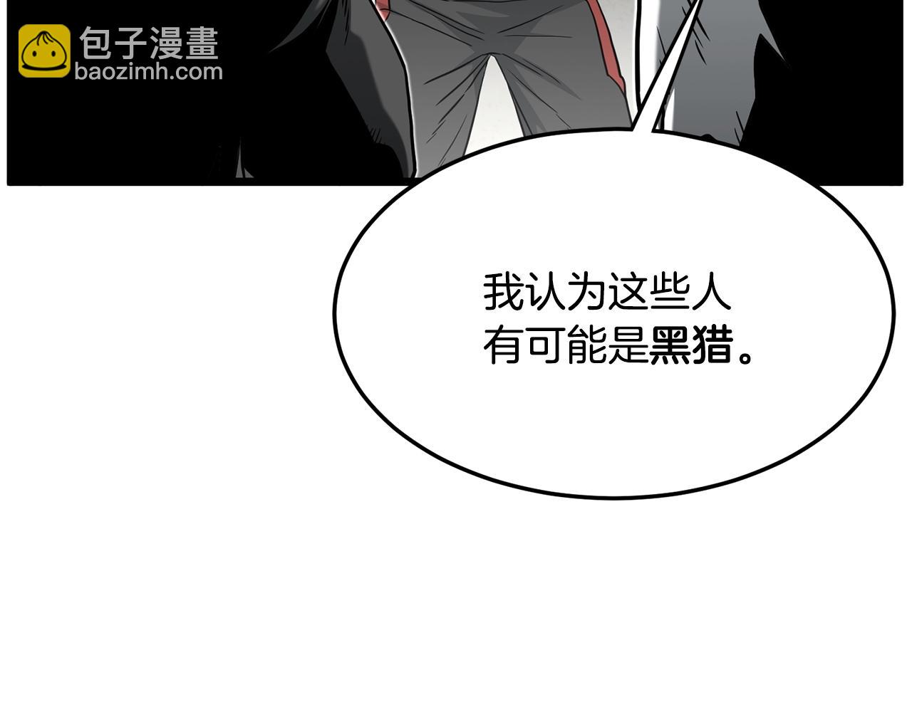 第191话-3 准备反击(1/6)-第193话