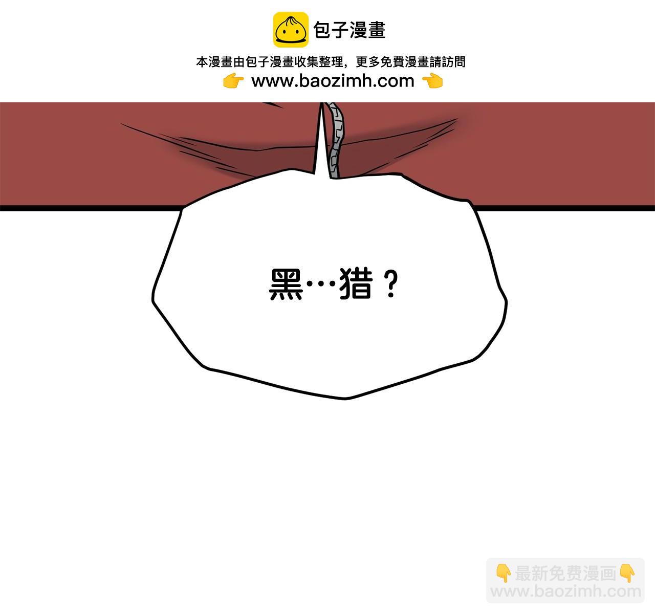 第191话-3 准备反击(1/6)-第193话