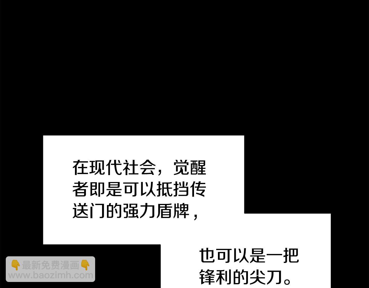 第191话-3 准备反击(1/6)-第193话