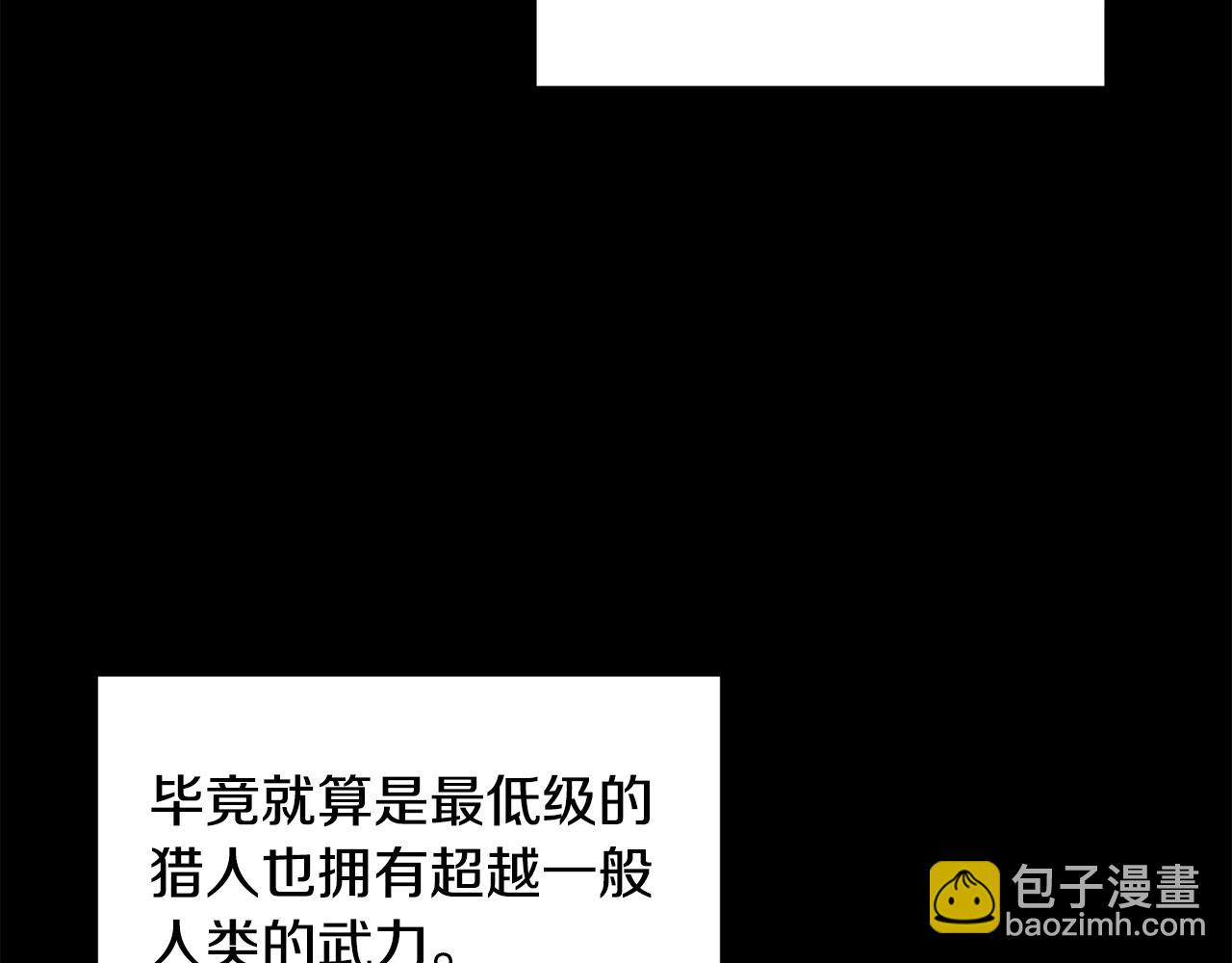 第191话-3 准备反击(1/6)-第193话