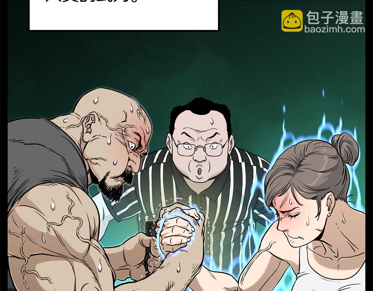 第191话-3 准备反击(1/6)-第193话