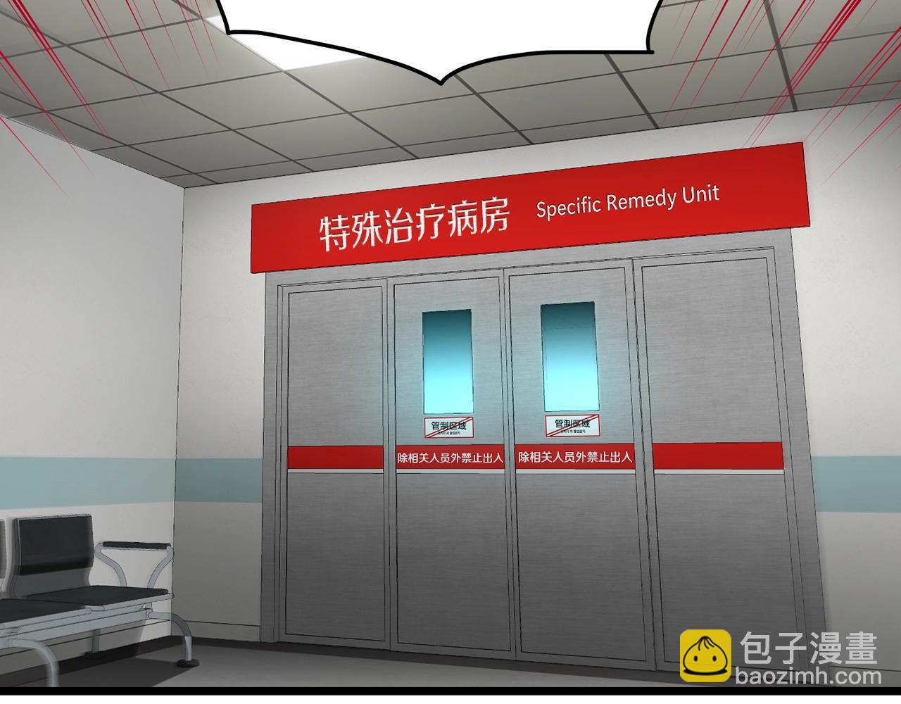 第191话-3 准备反击(1/6)-第193话