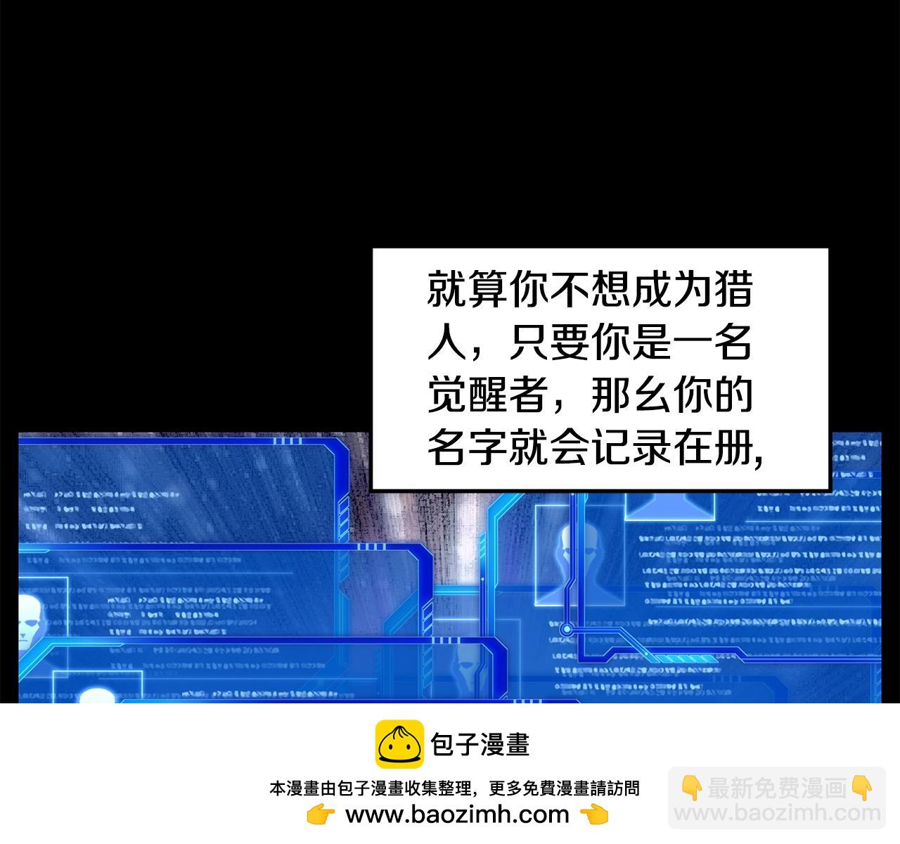 第191话-3 准备反击(1/6)-第193话