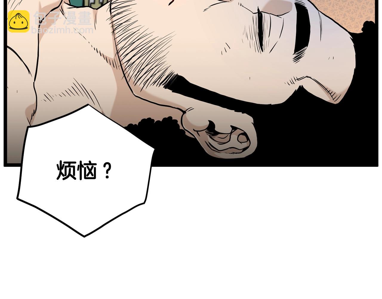 第191话-3 准备反击(1/6)-第193话