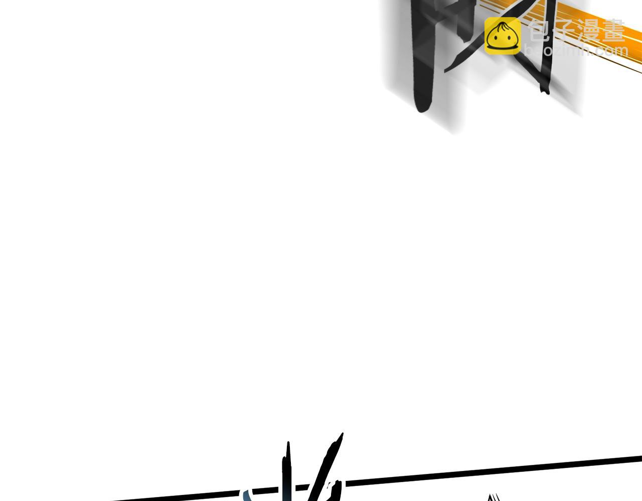 第191话-5 事情败露(1/6)-第195话