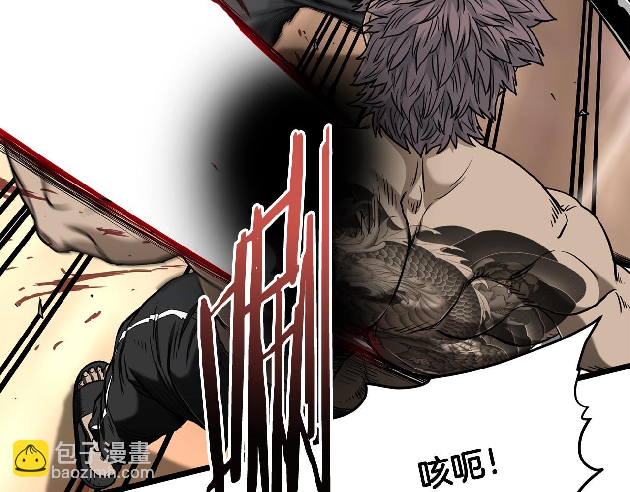 第191话-5 事情败露(1/6)-第195话