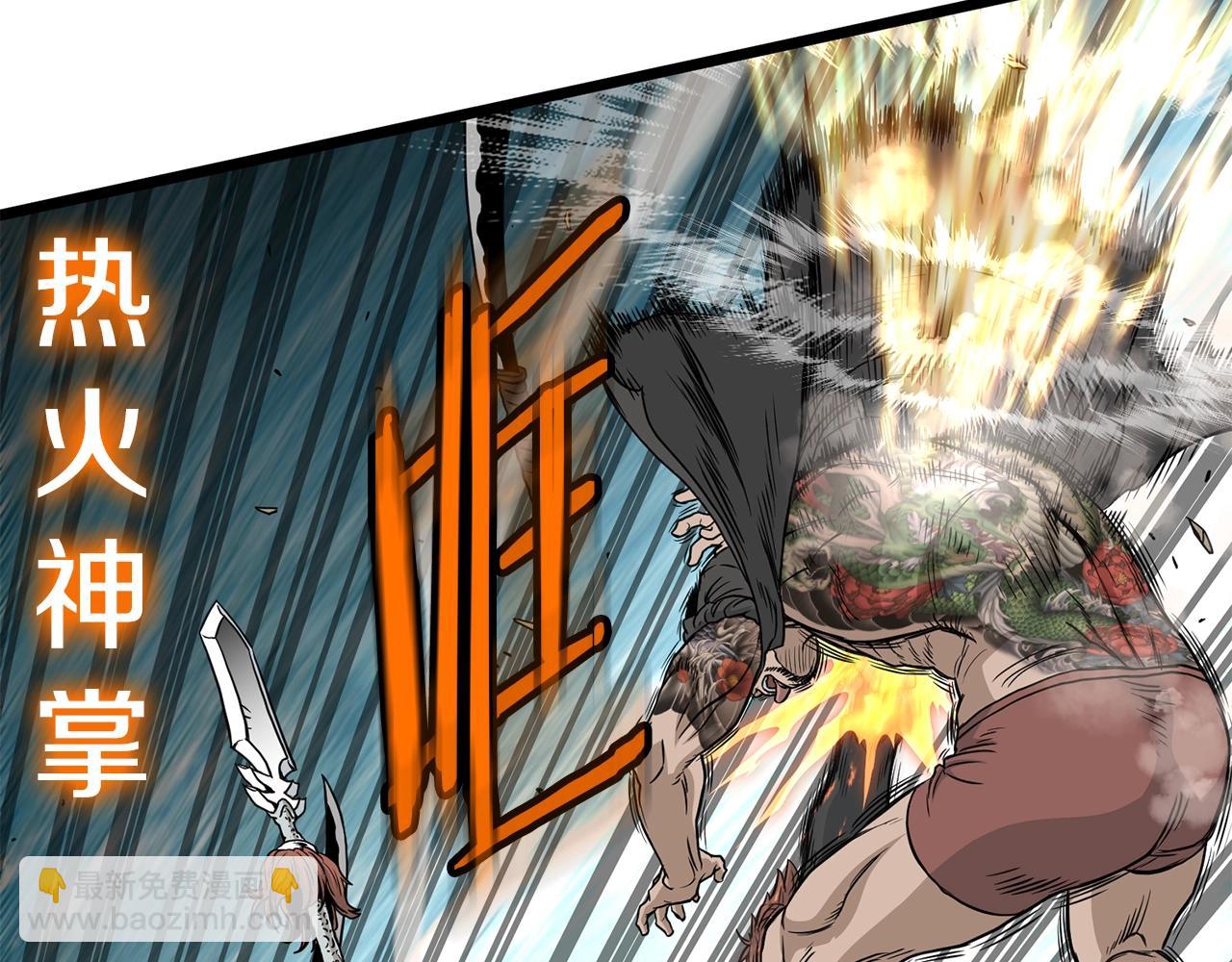 第191话-5 事情败露(1/6)-第195话