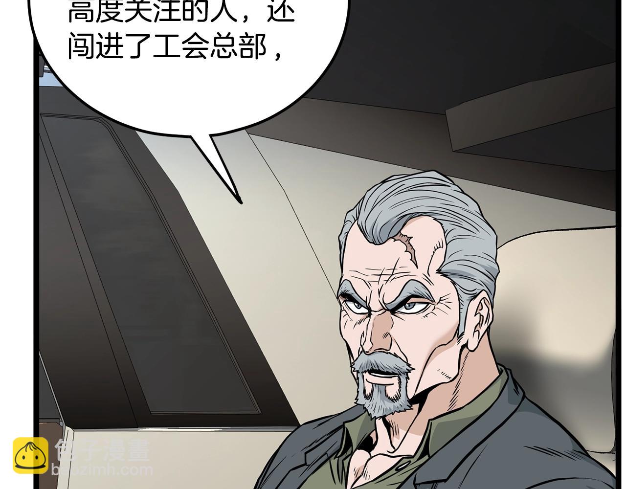 第192话 给我跪地求饶(1/7)-第197话