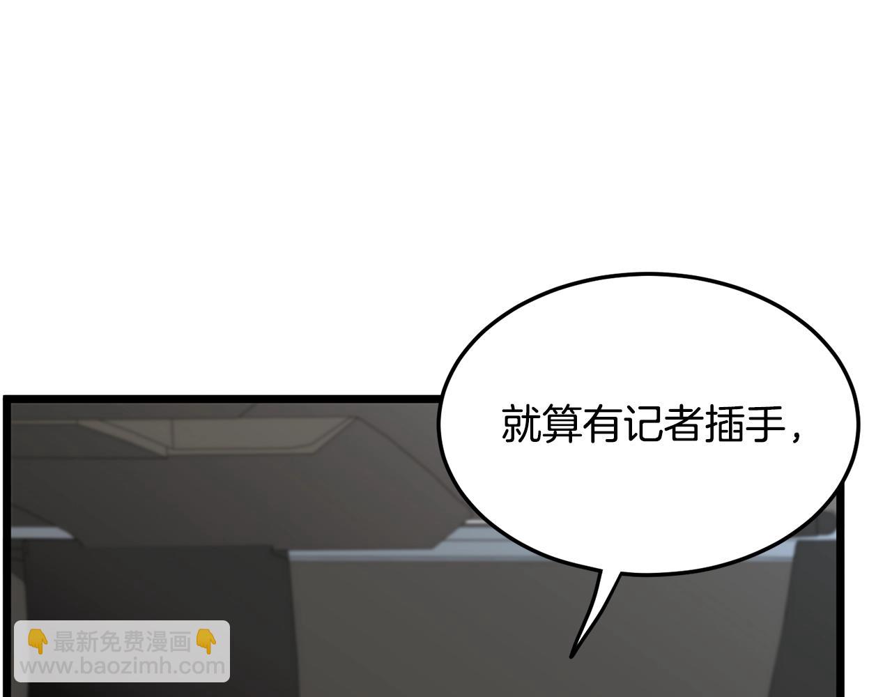 第192话 给我跪地求饶(1/7)-第197话