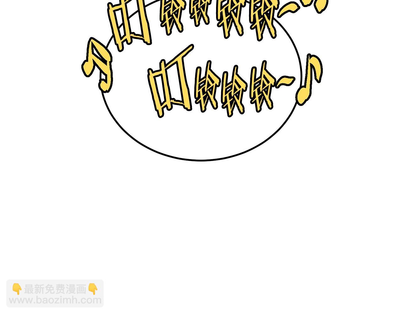 第192话 给我跪地求饶(1/7)-第197话