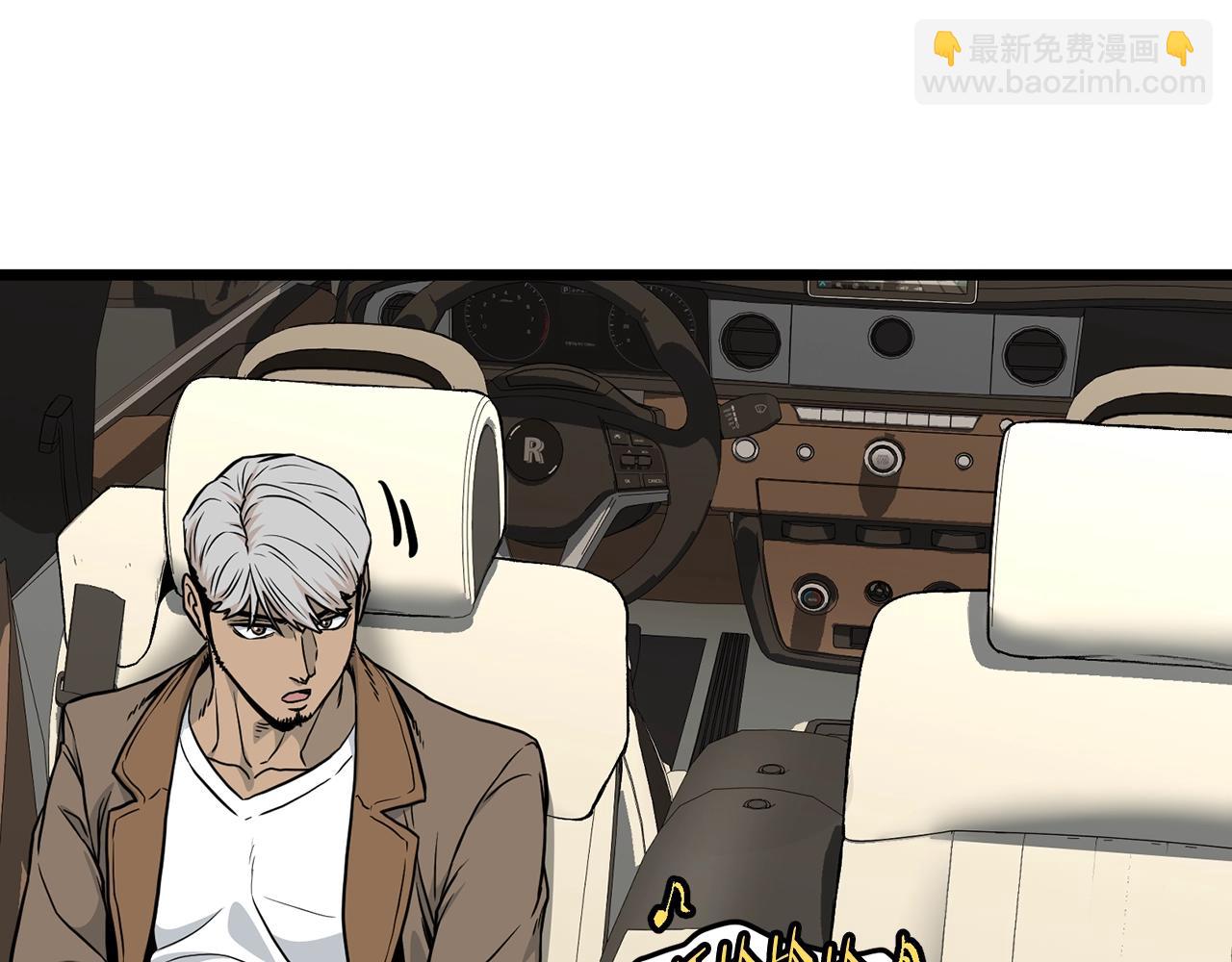 第192话 给我跪地求饶(1/7)-第197话