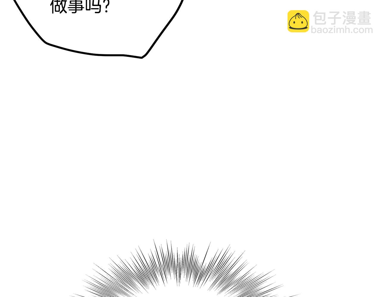 第192话 给我跪地求饶(1/7)-第197话