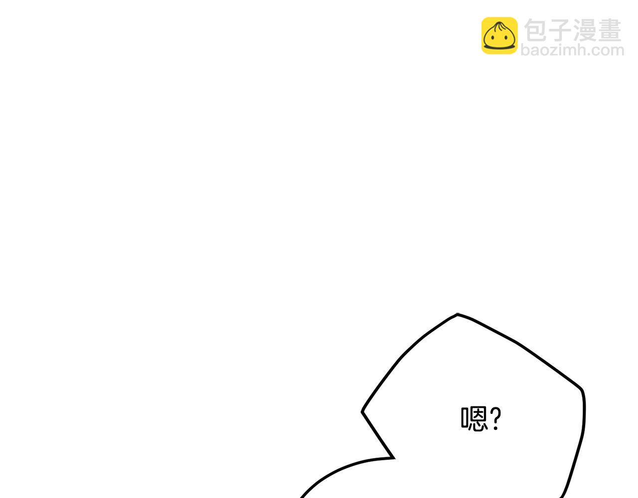 第192话 给我跪地求饶(1/7)-第197话