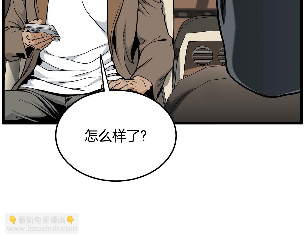 第192话 给我跪地求饶(1/7)-第197话