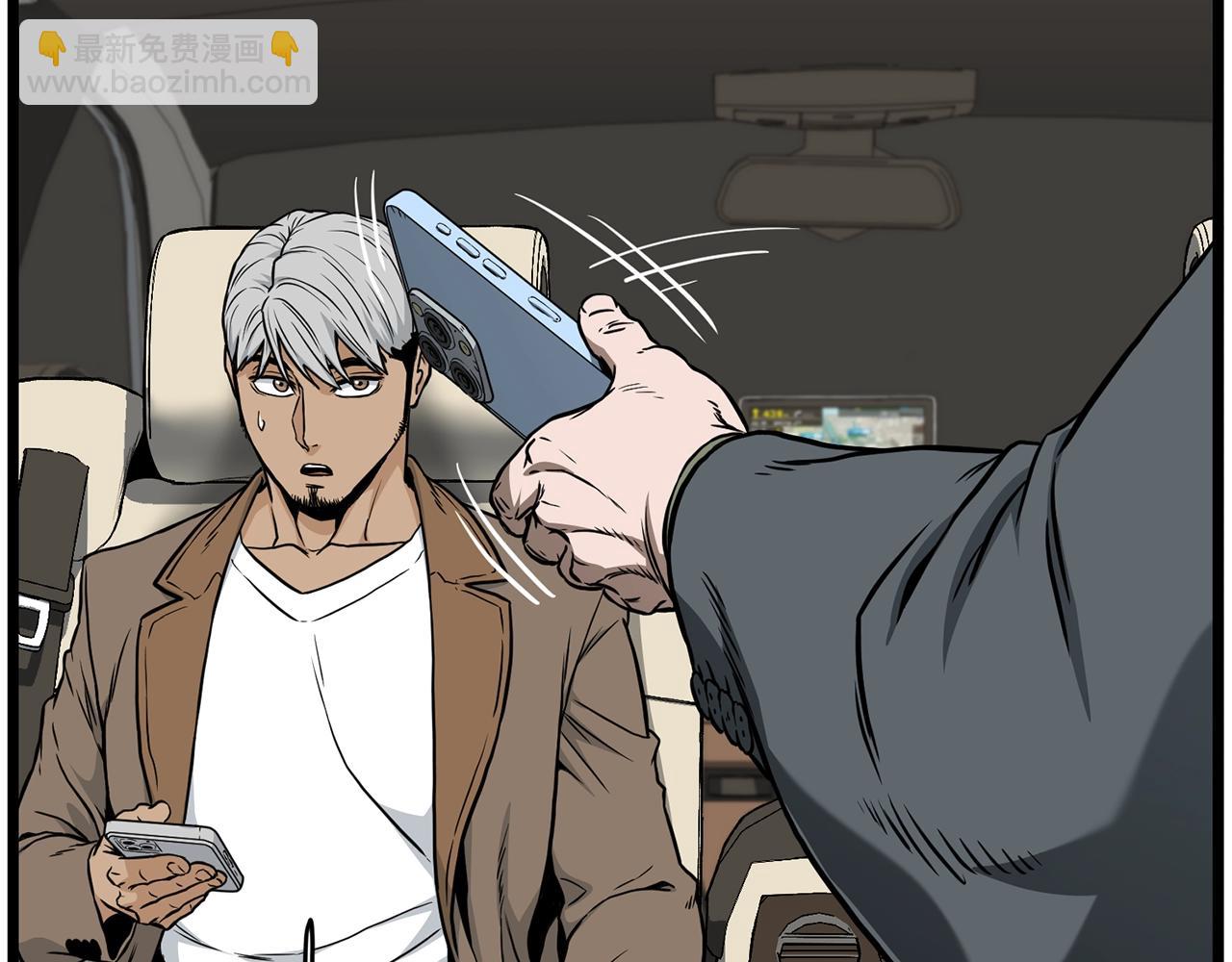 第192话 给我跪地求饶(1/7)-第197话