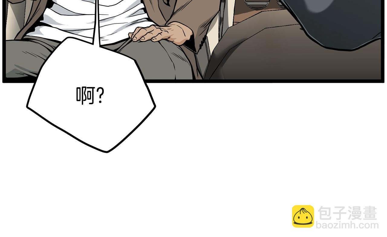 第192话 给我跪地求饶(1/7)-第197话