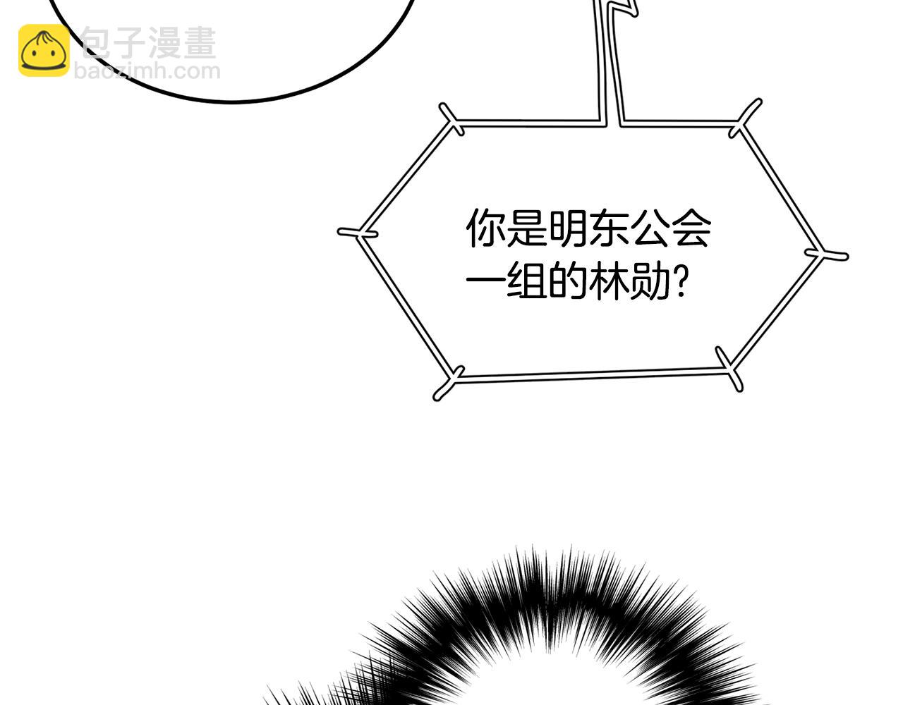 第192话 给我跪地求饶(1/7)-第197话