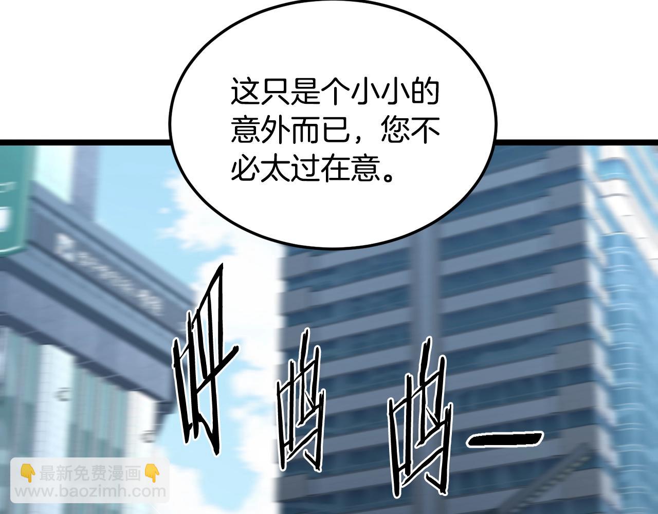 第192话 给我跪地求饶(1/7)-第197话