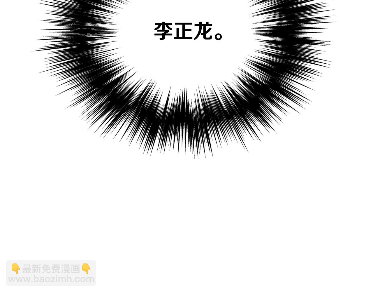 第194话 年轻气盛(1/6)-第199话