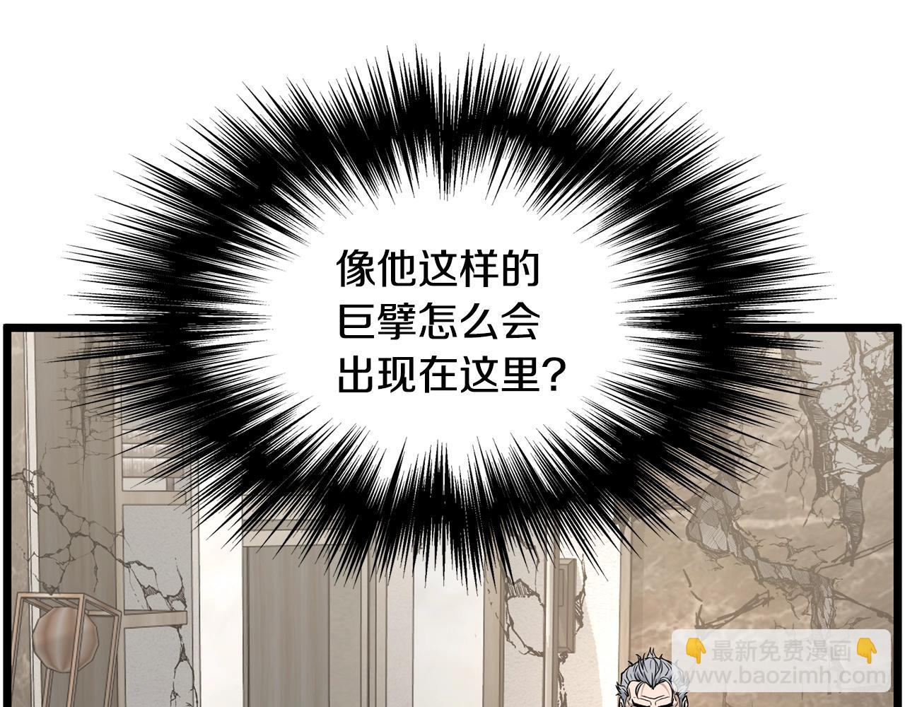 第194话 年轻气盛(1/6)-第199话