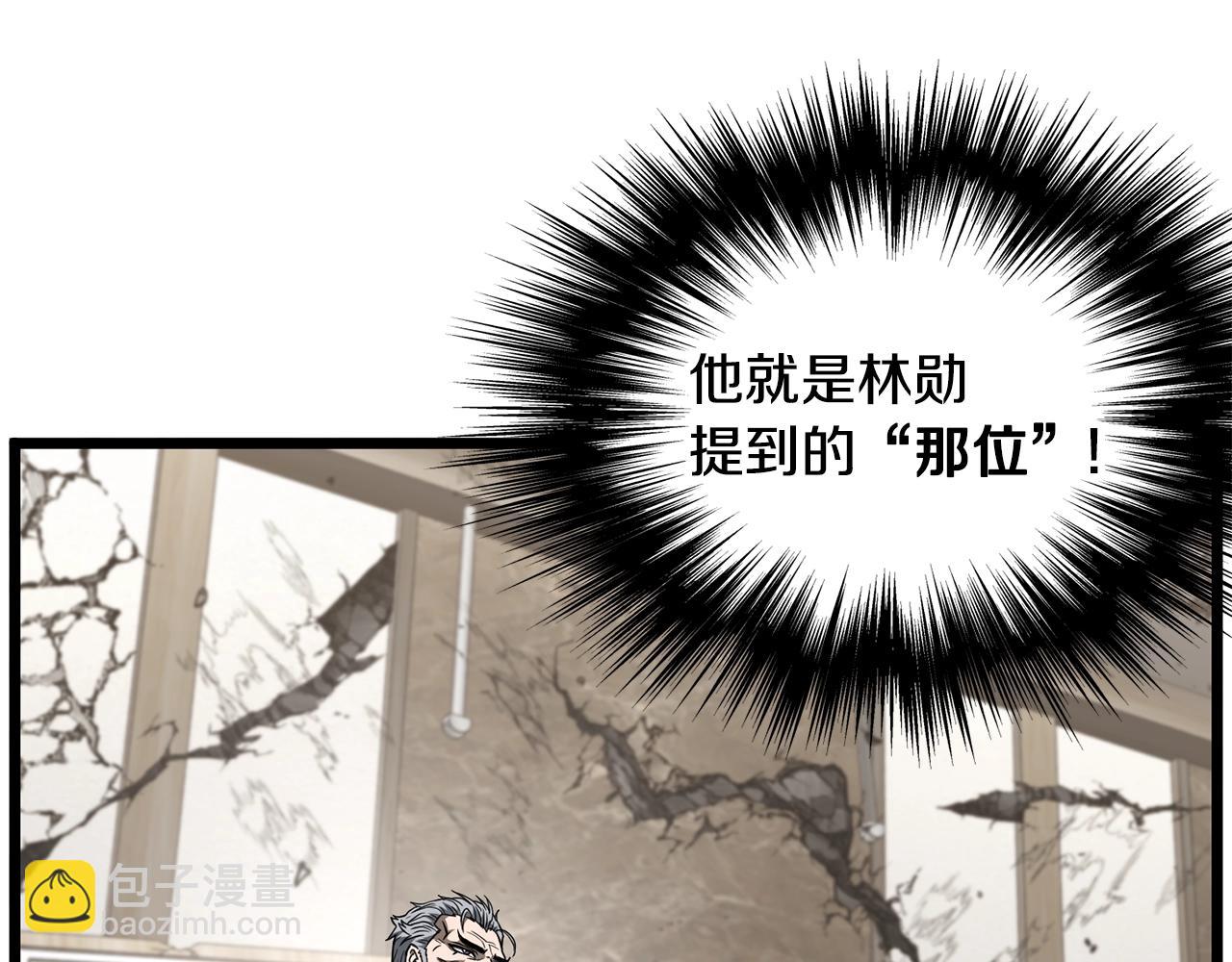 第194话 年轻气盛(1/6)-第199话