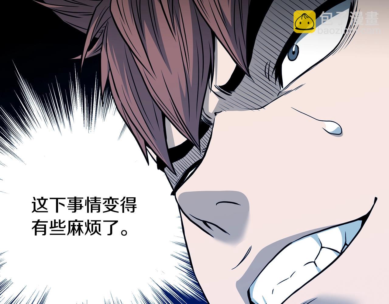 第194话 年轻气盛(1/6)-第199话