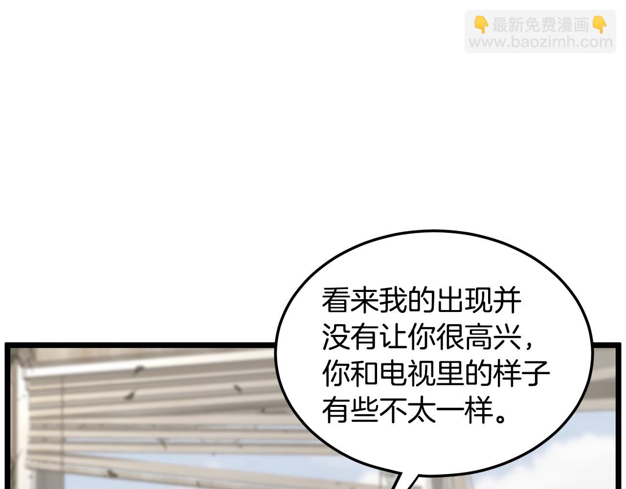 第194话 年轻气盛(1/6)-第199话