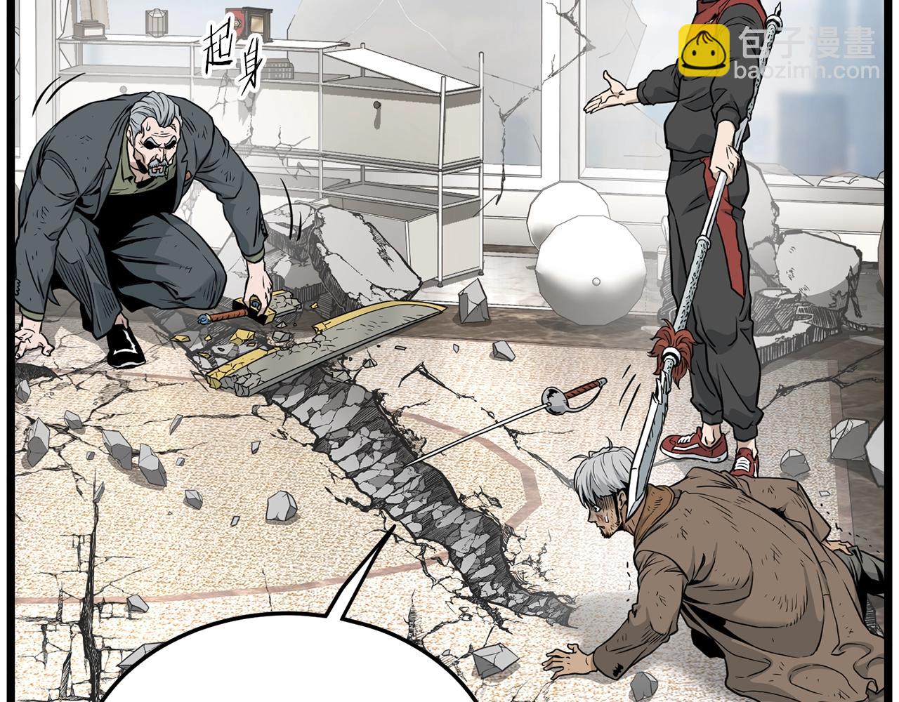 第194话 年轻气盛(1/6)-第199话