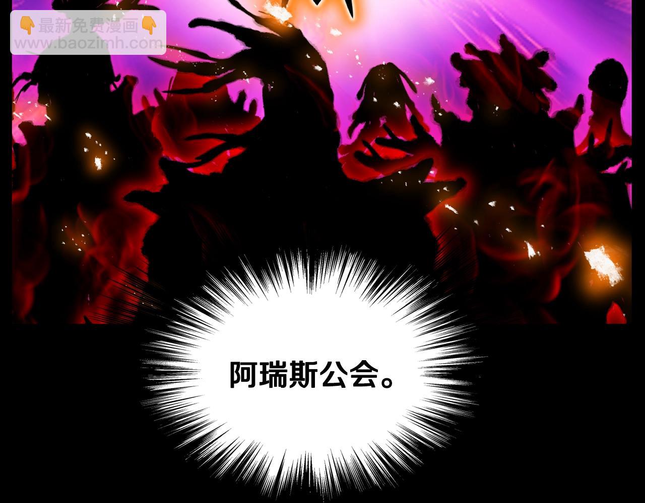 第194话 年轻气盛(1/6)-第199话