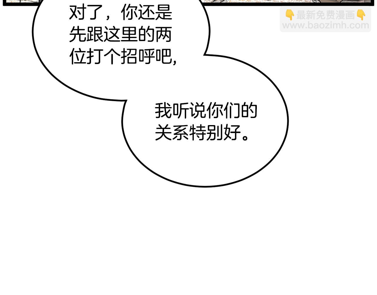 第194话 年轻气盛(1/6)-第199话