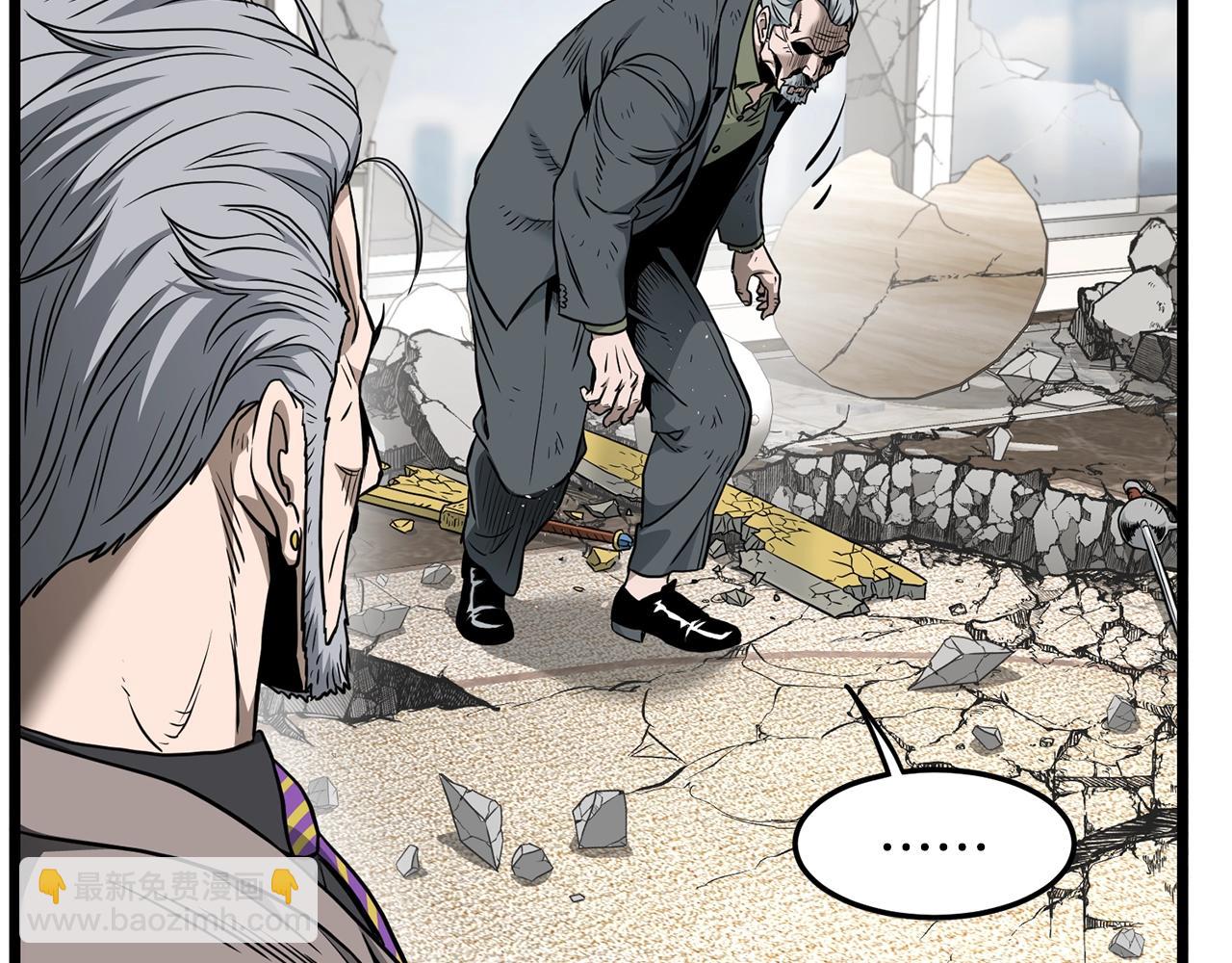 第194话 年轻气盛(1/6)-第199话