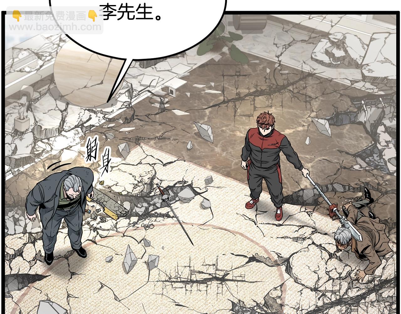 第194话 年轻气盛(1/6)-第199话