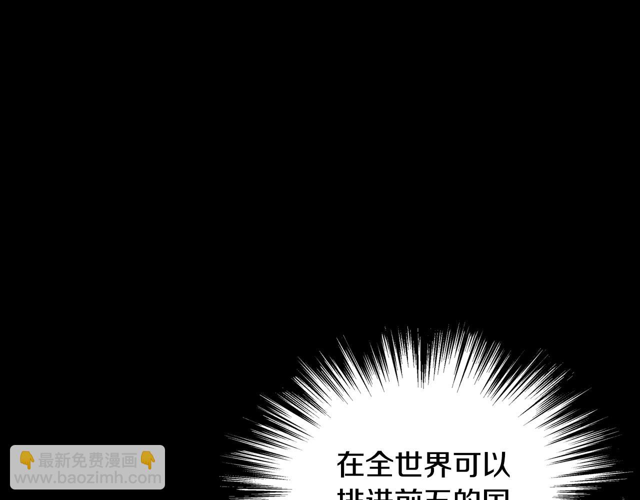 第194话 年轻气盛(1/6)-第199话