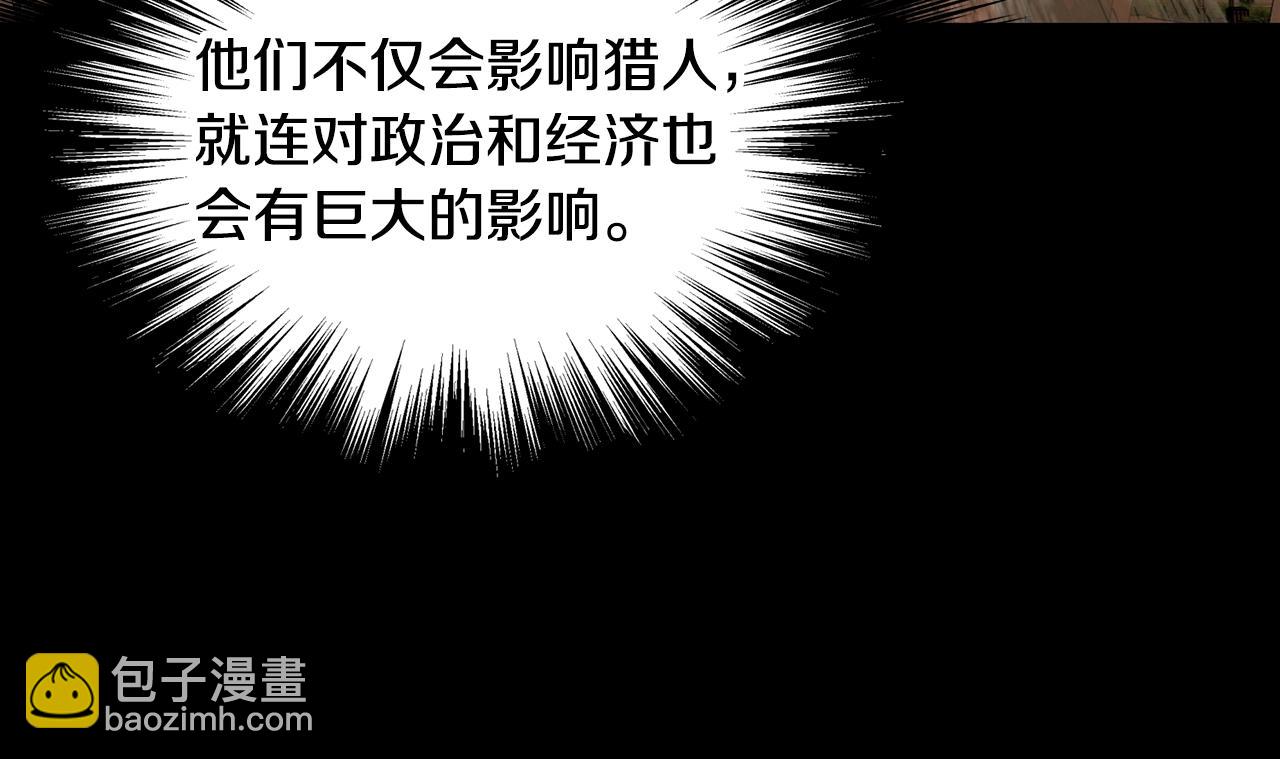 第194话 年轻气盛(1/6)-第199话