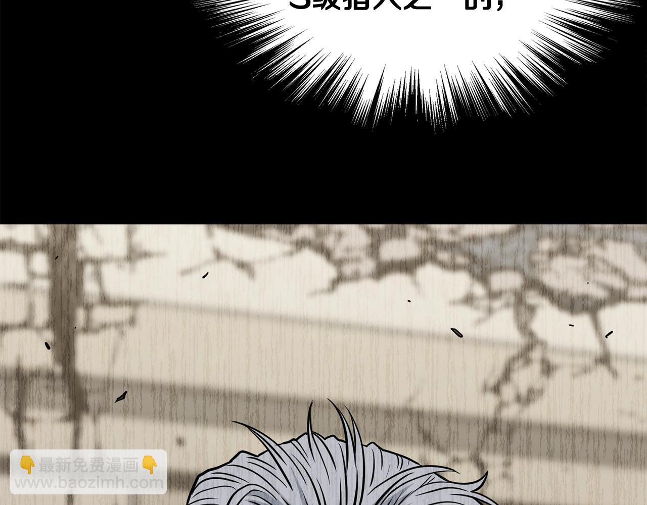 第194话 年轻气盛(1/6)-第199话