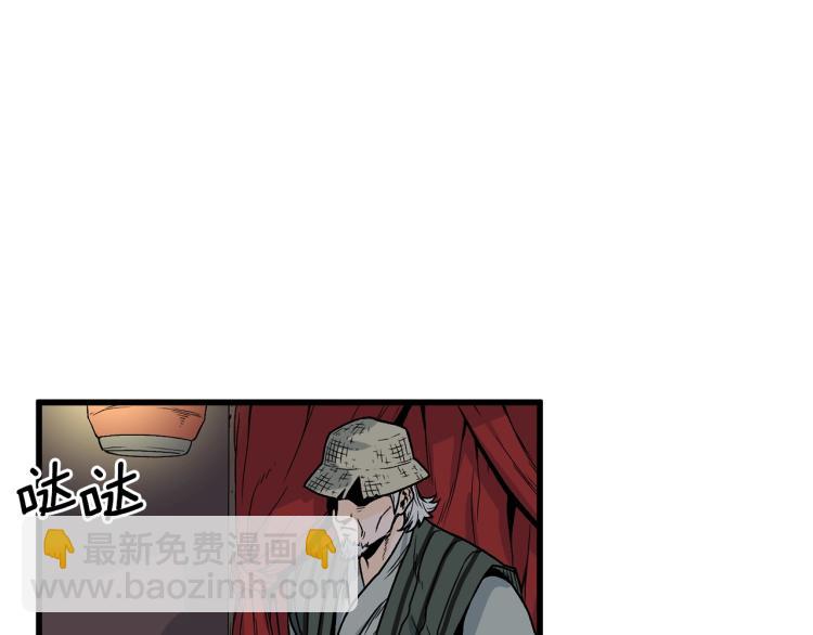 第3话 教程任务(1/4)-第3话