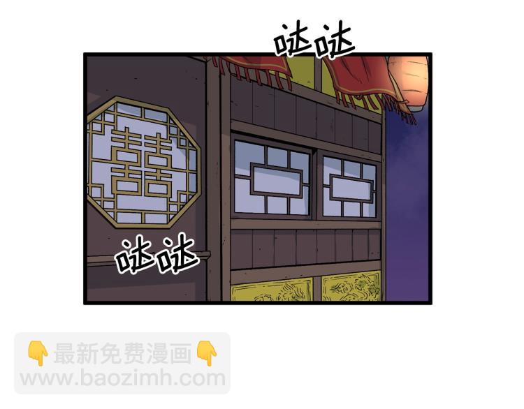 第3话 教程任务(1/4)-第3话