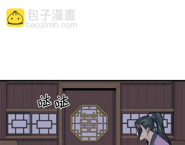 第3话 教程任务(1/4)-第3话