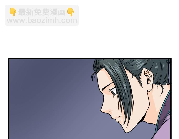 第3话 教程任务(1/4)-第3话