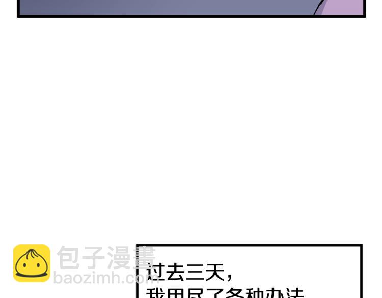 第3话 教程任务(1/4)-第3话