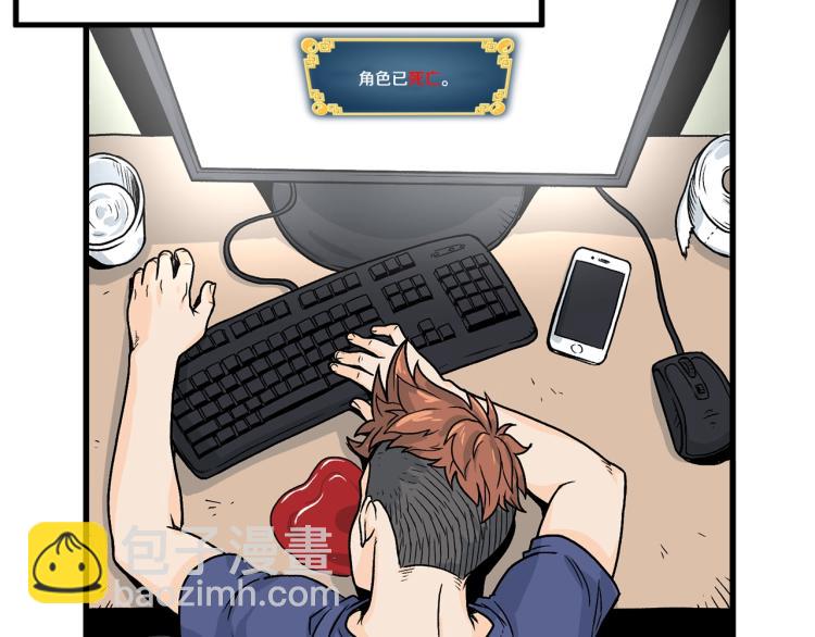 第3话 教程任务(1/4)-第3话