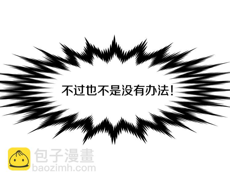 第3话 教程任务(1/4)-第3话