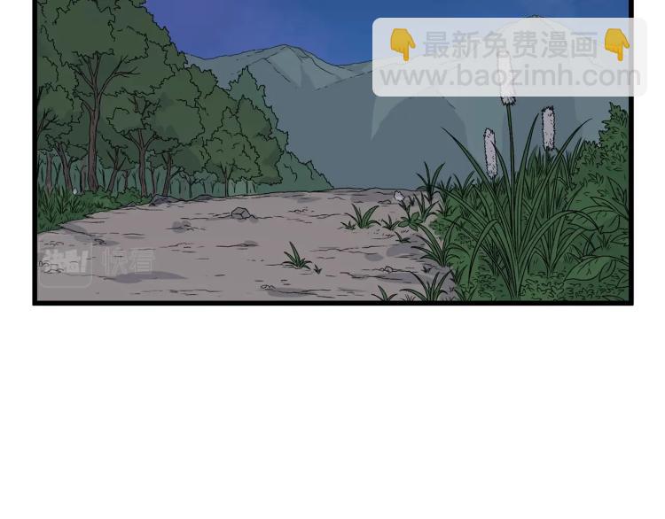 第3话 教程任务(1/4)-第3话