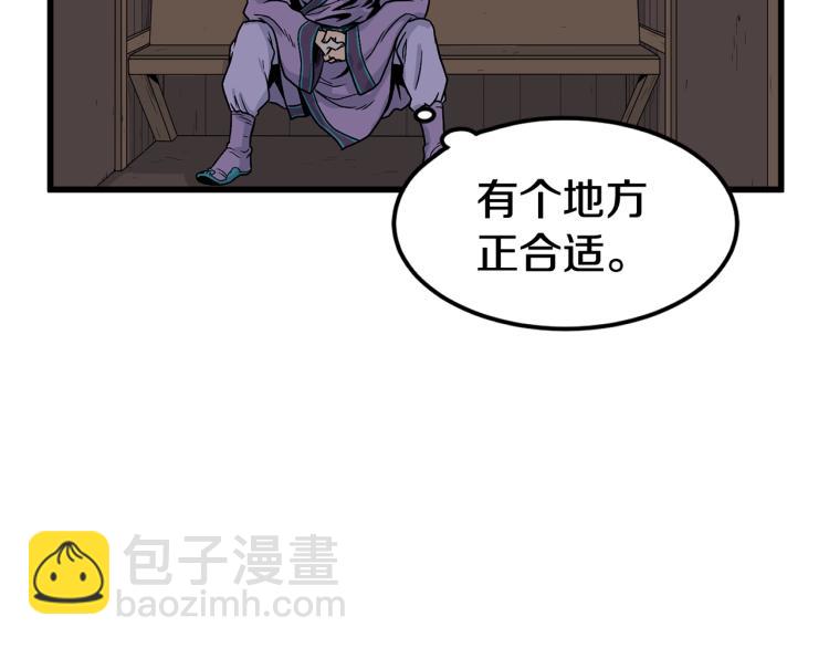 第3话 教程任务(1/4)-第3话